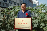 敦煌種業(yè)2005/2006年度先進企業(yè)、優(yōu)秀管理者和先進工作者名單