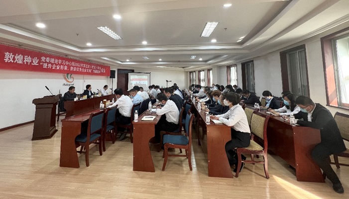 集團(tuán)公司召開黨委理論學(xué)習(xí)中心組2022年第五次（擴(kuò)大）學(xué)習(xí)會議暨“提升企業(yè)形象，塑造優(yōu)秀企業(yè)文化”專題會議