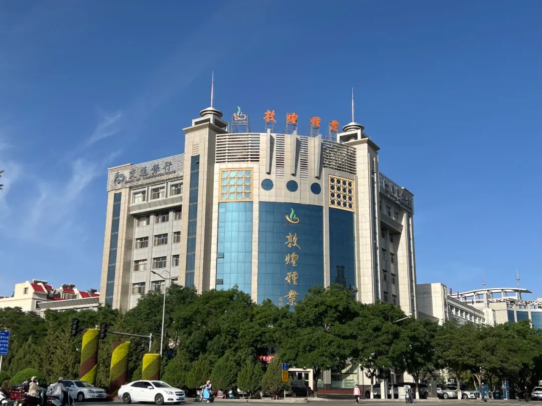 喜訊！敦煌種業(yè)獲批企業(yè)技能人才自主評價資質(zhì)